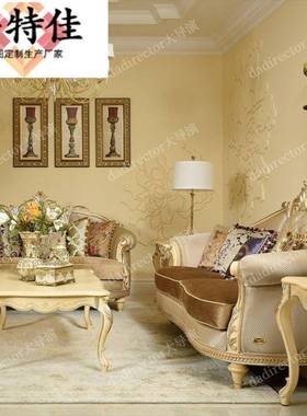 意大利别法华式宫沙发组合欧53270式奢实木墅雕花布艺沙发家廷具