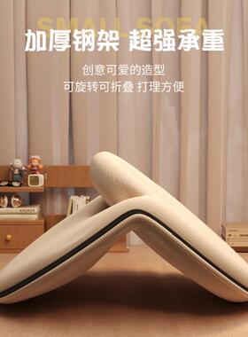人沙发榻榻米折叠座椅床上背靠椅地上垫卧坐室飘窗儿童小懒VGK沙