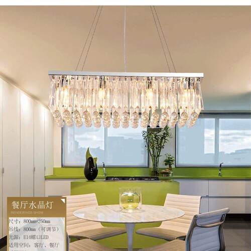 长简632方形现餐代轻奢简水晶吊灯极创意高档吧台灯饭厅约大气厅