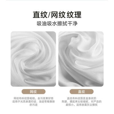 不S8HS2SHS8208L08镜LE无尘布超细擦拭屏幕眼维修手机贴膜清洁凡