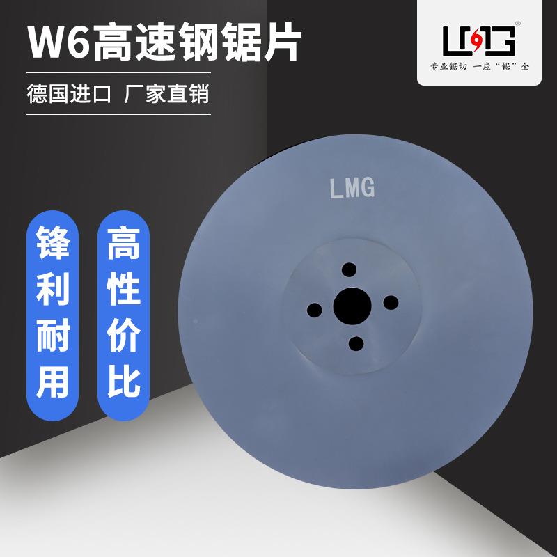 切LMG高速钢锯片锯片套装电头磨228机割片小小圆锯片锯木电钻圆锯片