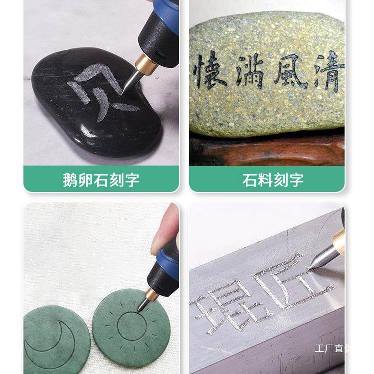 雕刻土机小型电动刻字不锈73钢金属打标笔机石混凝试块刻字头电尚