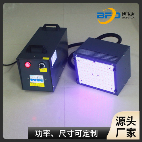 uvled手提uv灯便携uvled固化机可移动式光固化机365nm395nm405nm