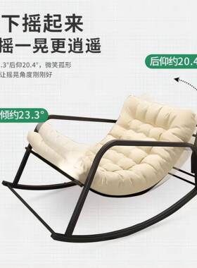 客厅轻奢摇椅躺椅大台阳家用休闲椅子折可叠午休RFS懒人沙发摇人