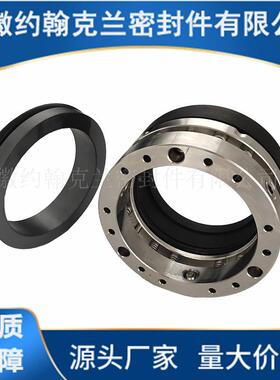 C8BKC机械封化工泵机约翰克兰械密封密安徽约翰克直兰厂家供