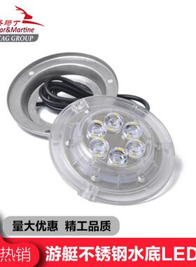 不灯E019018锈钢LELD水底灯跨销游艇用渔船轮船不锈钢外壳境ED蓝