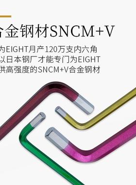 EIGH套T百利内手六角扳特UMH长六钻石头1.5-10mm9件带加力套筒角