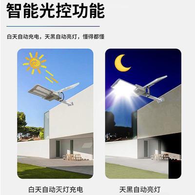 MLX-3030款广路角三阳面发光带遥新控太能分体路灯户外爆亮道照明