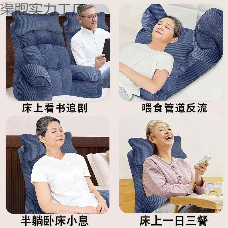 渠煦实力卧床靠垫老人床年久上靠孕妇枕头躺老人靠枕背舒适护颈靠