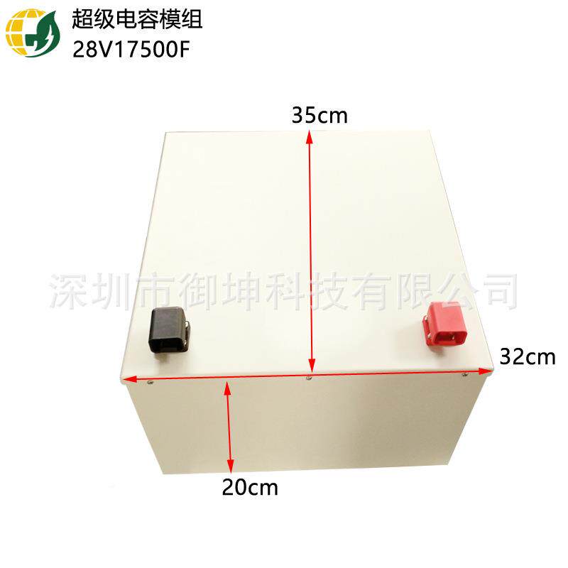 超级电容模组8V500f用于新能源7电动汽车分向路1口设备TCZ系统320