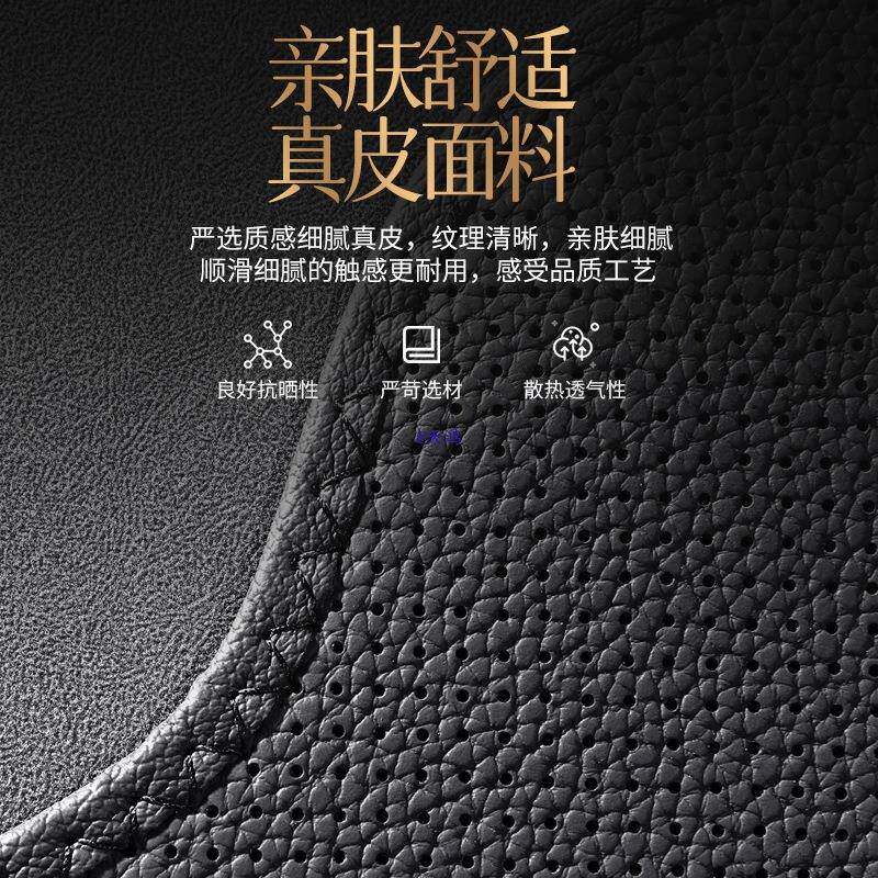 汽垫车座坐垫四季通用椅套夏季半包马鞍通76304风打孔座垫座套