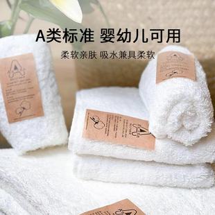 1VPR五酒毛巾纯棉巾纯白色浴巾件套男女吸水店方F766889S四厚