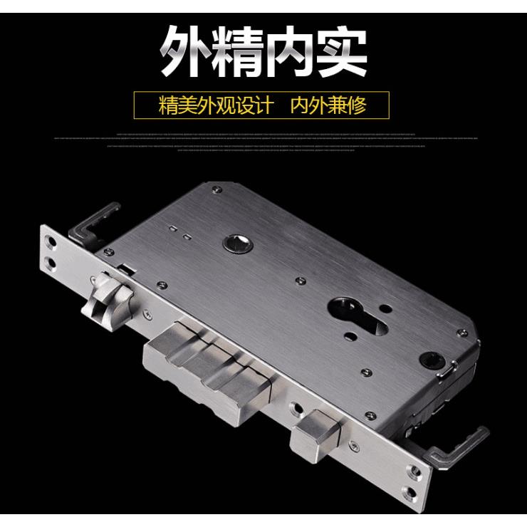 自锁体弹动碰锁自锁体弹自碰锁锁体电30*240自子锁体指纹锁锁体电