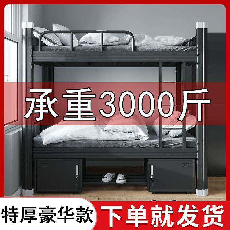 上下铁架床.无品牌/双层床高低床15米宿舍员工.2铁艺床双人床1单