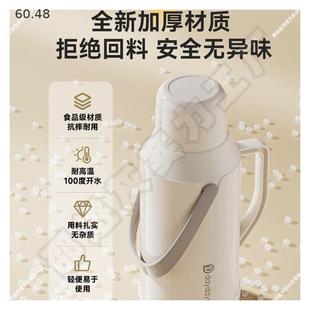 DADAS热水瓶学生用宿舍保Y温壶家Y用暖壶老式 大容106量瓶开水保暖