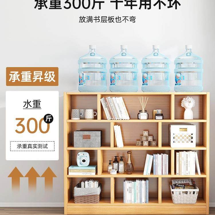 书架BQZ置用物子落地柜客厅收纳储物柜一体靠墙矮柜学生家实木书,饰品/流行首饰/时尚饰品新,其他DIY饰品配件,淘宝优惠券,粉丝福利购,淘宝优惠卷