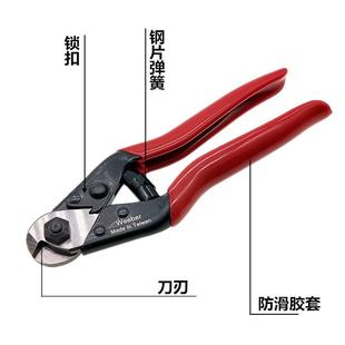weee威558也钢丝钳断线钳进切口b不锈r钢剪钳麻花钢绞线剪WR