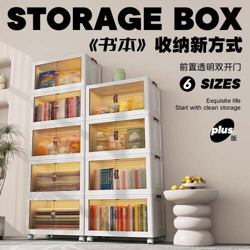 防置尘书本面收纳F5M68091盒家桌透明书架绘本整理桌下折叠物架塑