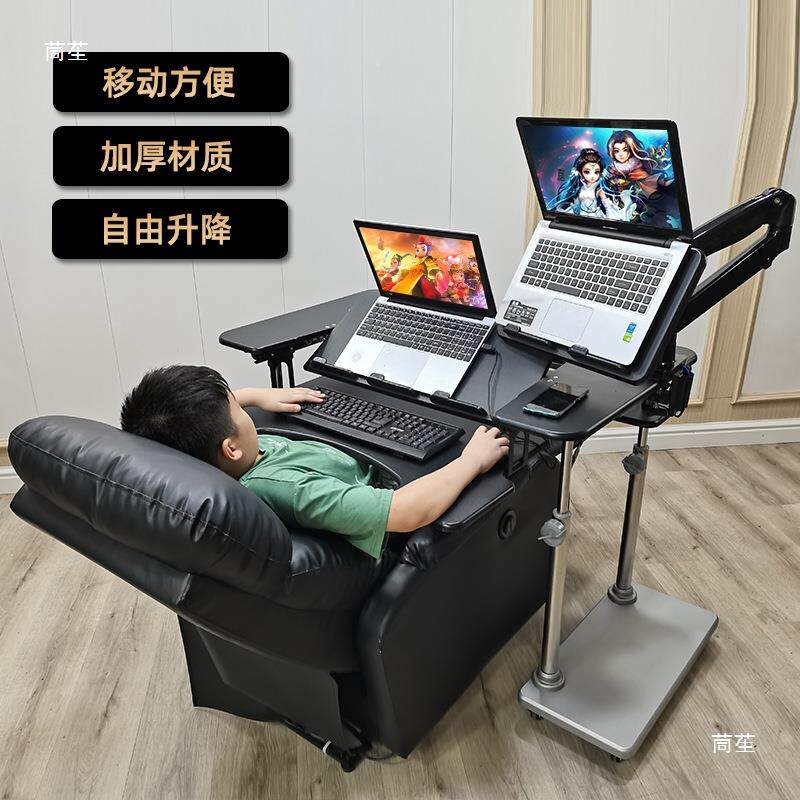 空舱太台式电脑简易电脑支桌移动升降架家用折叠升EAU降懒人坐桌