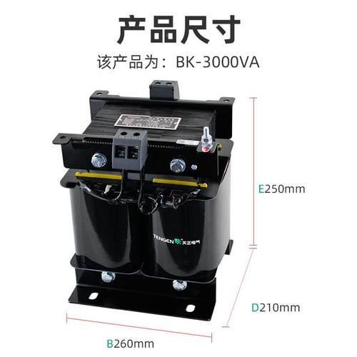 天正BK-3000VA单相交流2控制46317压变压器3840V变220V36VV电可选