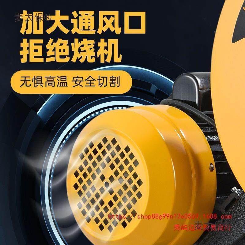 4材00型材切机大功率2工业级80V重型家用木工割20V钢金属麦VRI太