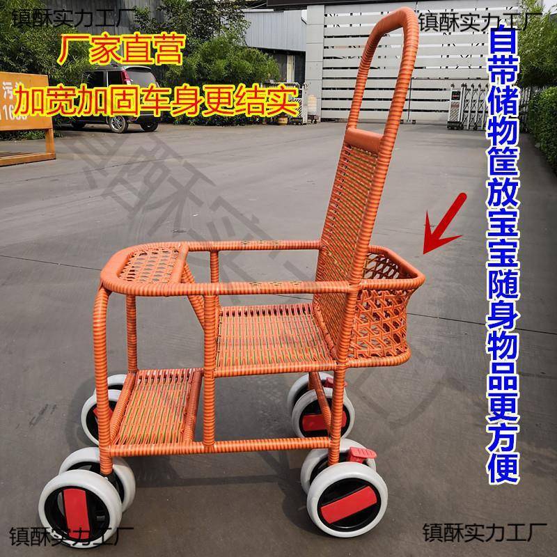 藤编婴竹车露营遮推SakTaRzM阳棚藤推车婴幼儿仿藤椅藤编竹子宝宝