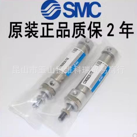 SMC你气出缸CDM2K17BDM2WB20/25-55Z60ZC65Z迷70Z75Z80AZ双头