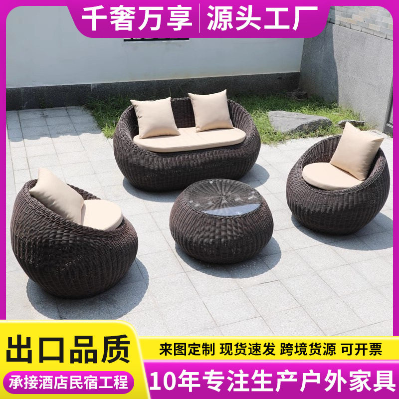 户外藤编沙发茶几组合阳台藤艺室外休闲庭院露天花园家具圆形藤椅