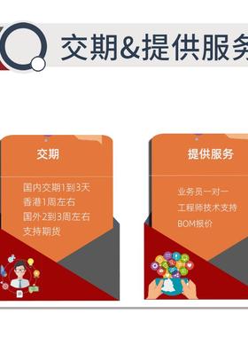 EAMP科原装2-14337285-连T接器UVG端泰子线束外壳护套插头