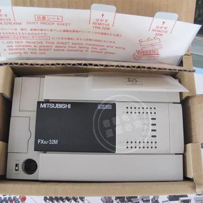 施菱PLCX3U-32M48M64M80M1F28R/MT/MES-AO板I中97212板电源