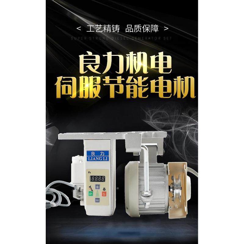 达220工业缝纫机节能伺服机v直驱平车高头车包缝WGJ机砂带机电马,农机/农具/农膜,农用防护器具,淘宝优惠券,粉丝福利购,淘宝优惠卷