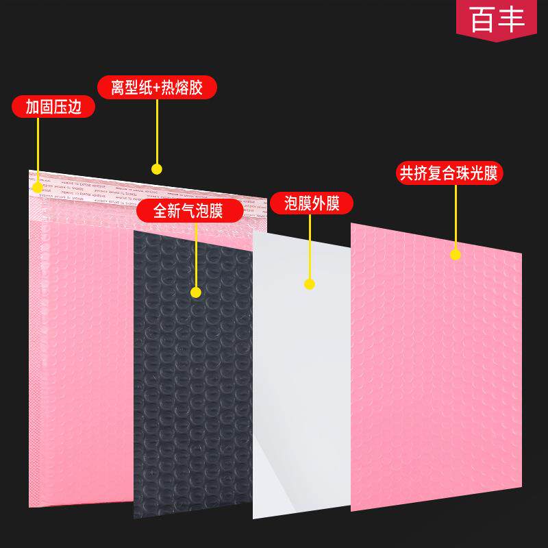 物流电共挤膜气泡袋现货信袋气MHG泡袋防水震封快递商袋泡沫物流