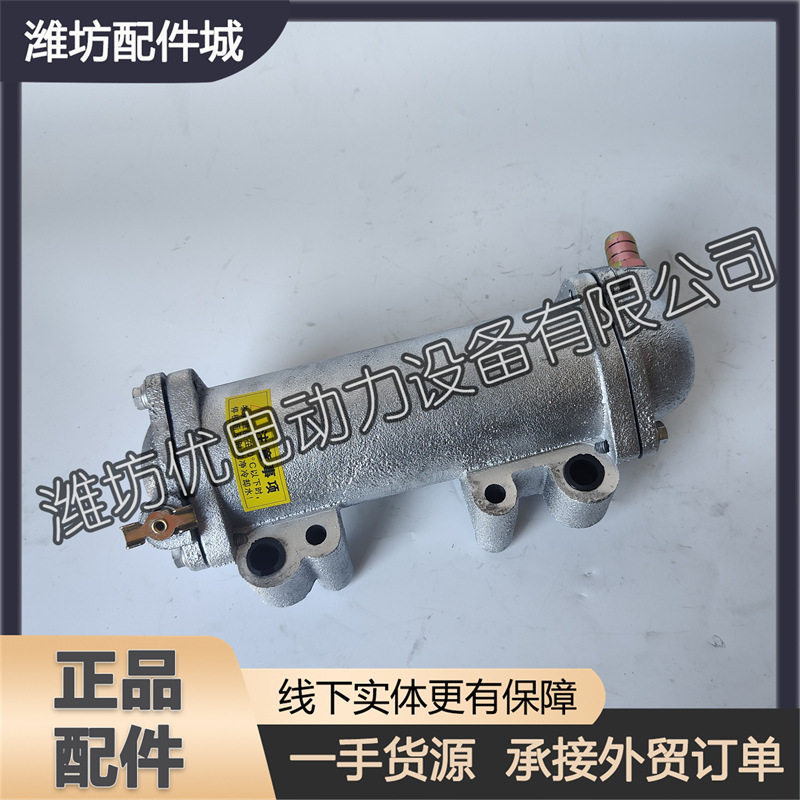 潍柴华丰4100柴油发动机潍坊华东4102船用6105冷却器机油散热器