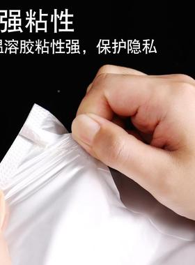 白色珠光膜泡袋物流快SJT气递包防水防震泡沫袋打加包厚服装装信