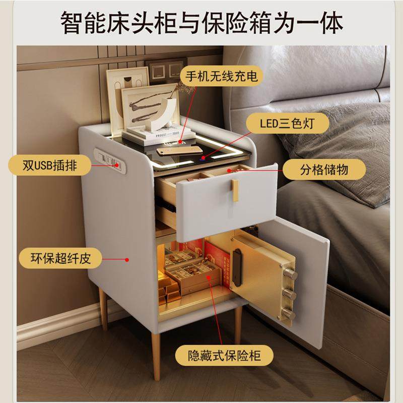 小型智能床20152头奢带保柜险箱轻迷你床边柜子可无线充纳电卧室