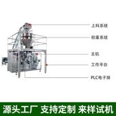 机蜜饯颗粒573包装 开心果夏威夷包装 机干自立袋预制袋坚果灌果装