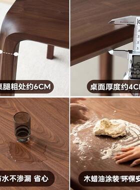 现代原木用简约榫黑胡桃实木餐桌卯LKK饭台桌客厅家诧寂风茶茶桌