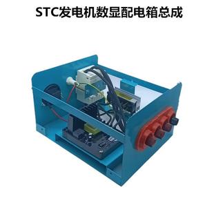 1012盒kw柴油发电机三相3开80V线接配电箱PHO24kw关总成稳压器电