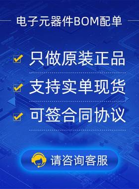 C-HAUTS/原装IC-HTG原装进口芯片IQFQHX24INC-HG原装进口现货