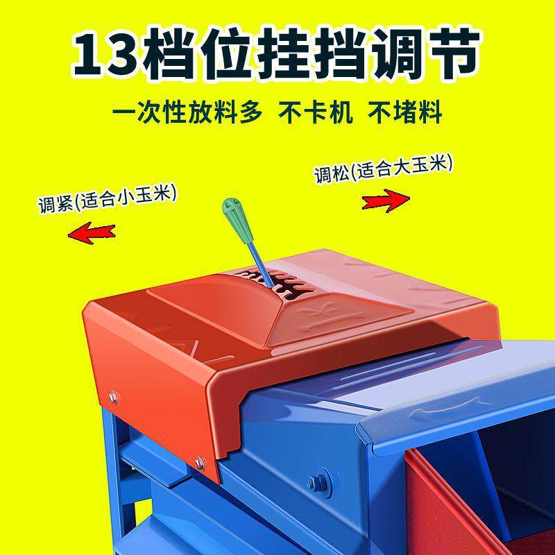 电动玉米脱米粒家IMP用型全自动小剥玉器手动打玉米机一件机包邮