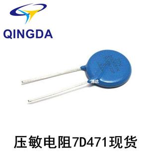 压电阻11UVE4D471K14D39K124D561K14D敏81K14D681K直径14MM