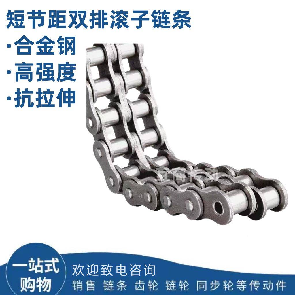 工业链条单双排CGB链条28A-1/28B-1/28A-2排节距:DMS38.1鸿烁链条