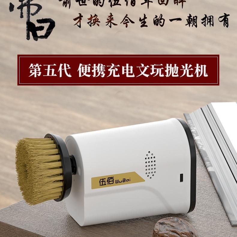 玩电动刷文刷电动核桃包浆金刚万毛刷文玩打清理钢丝刷刷子WB5824