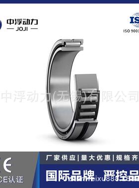 JONJI德国滚573针轴承NAA59发12耐磨5913电机挖掘机专用轴承