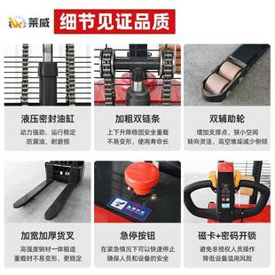 电动堆高车立402式 站高升降 堆垛机叉全堆电动托盘堆垛叉车站驾式