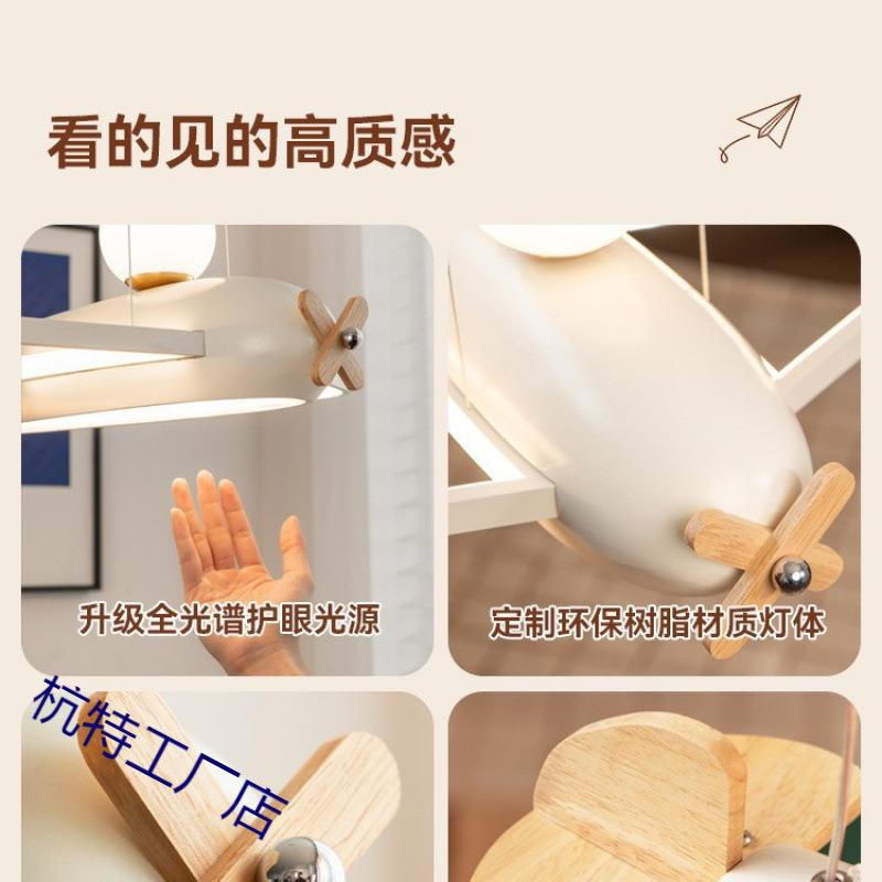 油风儿童房奶灯卡通创意飞机灯简现代女59304孩男孩约卧室灯202吊