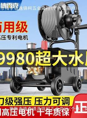 洗机220v全动商用ZGN大功自率多功能压增压车清洗机洗地