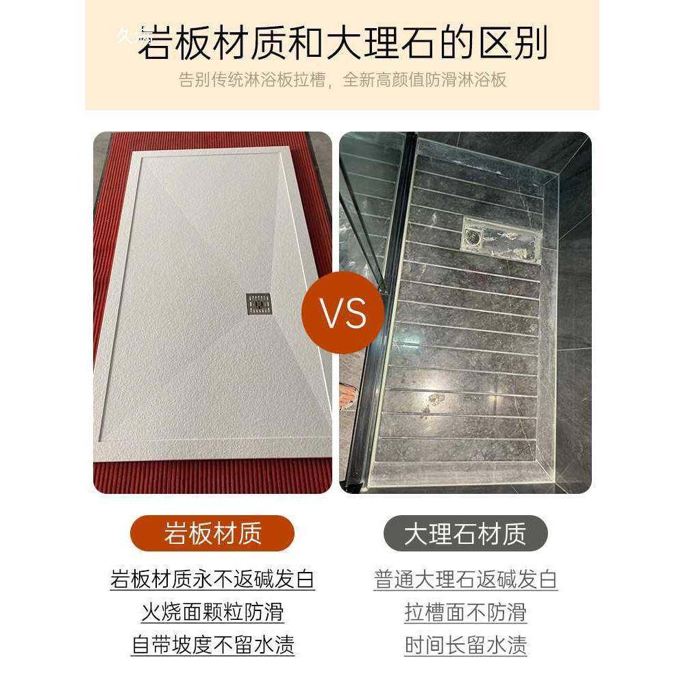 座集727成板式淋浴盘淋浴房底下沉浴室防滑底座大岩理石瓷砖踏板