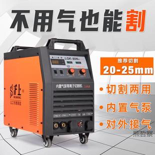 等离子切割机L0泵GK100内置气工业级v38FSJ0电焊两用22v