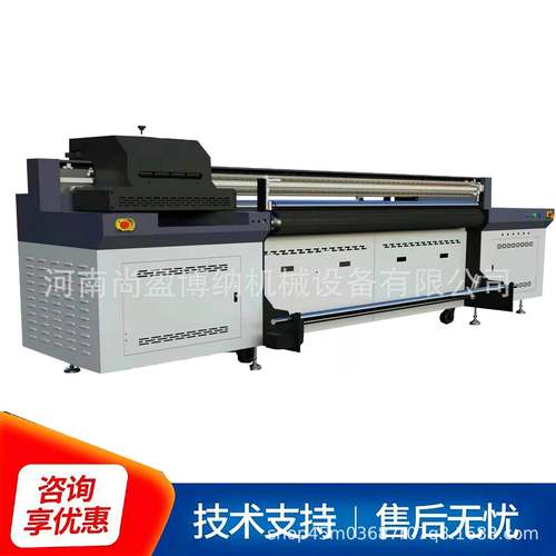 厂家直供3.2UV网SY-2000带米V高清打印机PC皮革UV网带打印机帆布